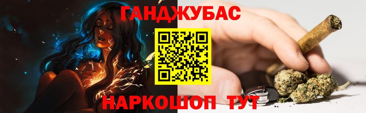 Бошки Шишки гибрид  Конопля планчик  Вход с VPN  Жуковский  МАРИХУАНА VHQ 